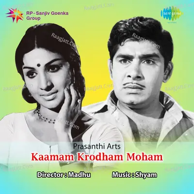 Kamam Krodham Moham Poster