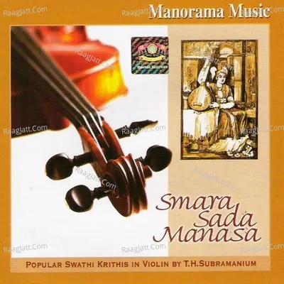 Smarasada Maanasa - Trivandrum V Surendran