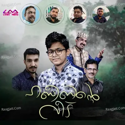 Mishal Nilambur Image