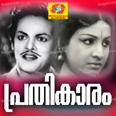 Prathikaram Poster