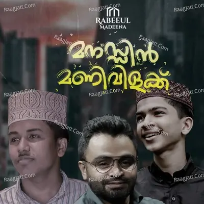 Abdulla Fadil Moodal Image