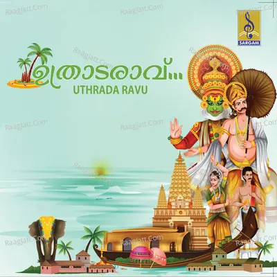 Uthrada Ravu - Vijesh Gopal
