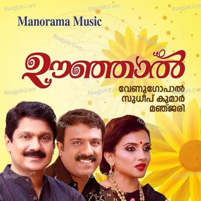 Oonjal Poster