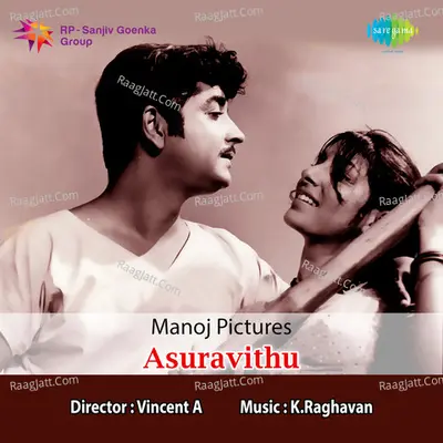 Asuravithu Poster
