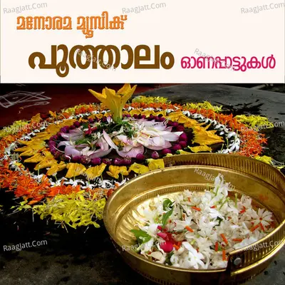 Poothalam Poster