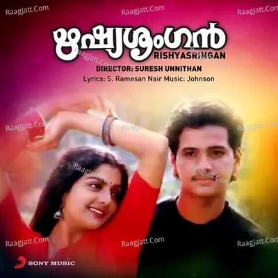 Rishyasringan (Original Motion Picture Soundtrack) - Johnson