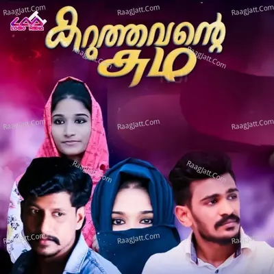 Karuthavante Kadha Cover
