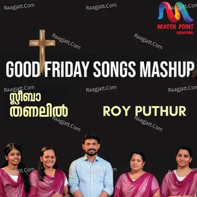 Good Friday Songs Mashup - Single