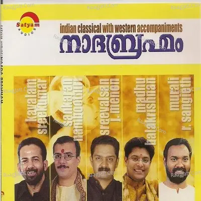 Nadhabrhamam - Kavalam Sreekumar