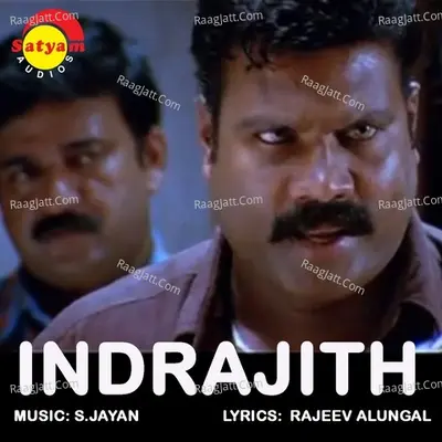 Indrajith - Kalabhavan Mani
