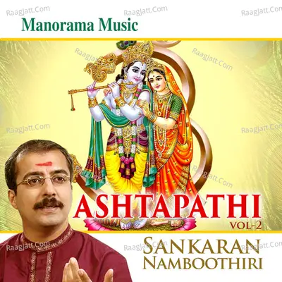 Ashtapathi Vol 2 - Sankaran Namboothiri