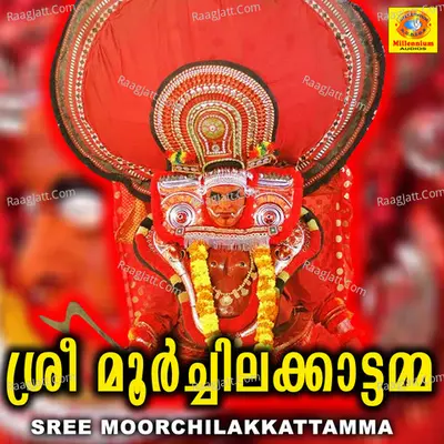 Sree Moorchilakkattamma - Sujith Krishna