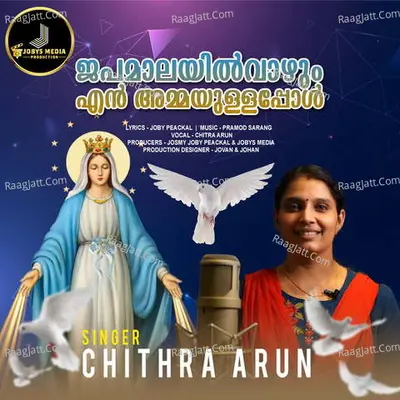 Japamalayil Vazhum En Ammayullappol