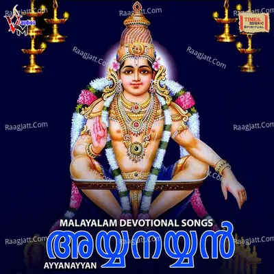 Ayyanayyan Poster
