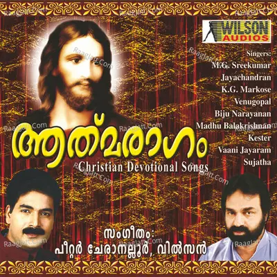 Aathmaragam - Wilson