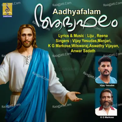 Aadhyafalam Poster