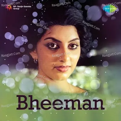 Bheeman - S. Janaki
