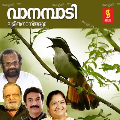 Vanambadi - Unni Menon