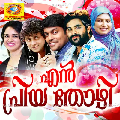 En Priya Thozhi Poster