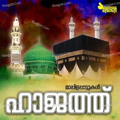 Haajath Poster