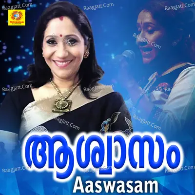Aaswasam Poster