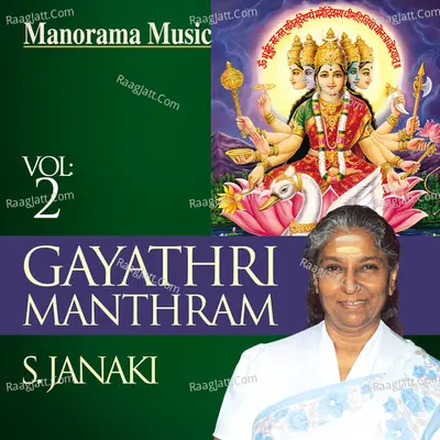 Gayathri Manthram Vol 2 - S. Janaki