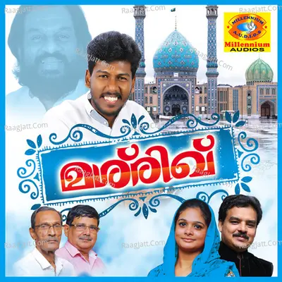 Mashrik Poster