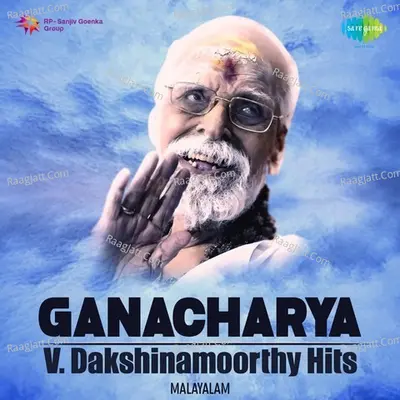 Ganacharya - V. Dakshinamoorthy Hits - V. Dakshinamoorthy