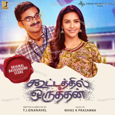 Kootathil Oruthan (Original Background Score) Poster
