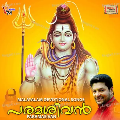 Paramasivan Poster