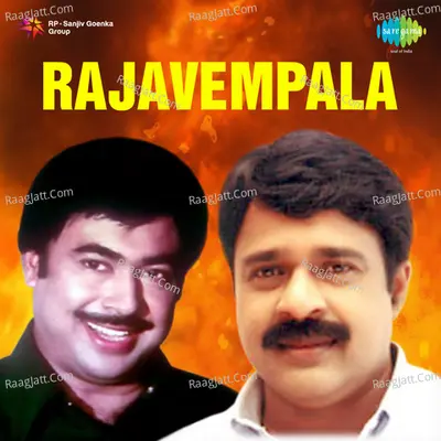Rajavempala Poster
