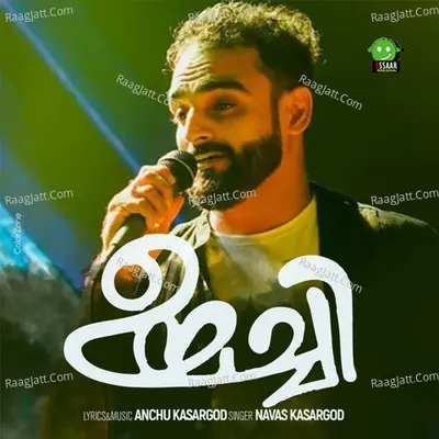 Navas Kasargod Image