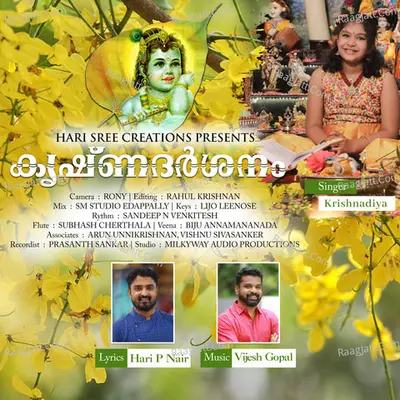 Vijesh Gopal Image