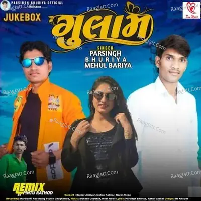 Gulam Poster