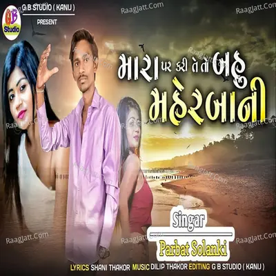 Prabhat Solanki Image