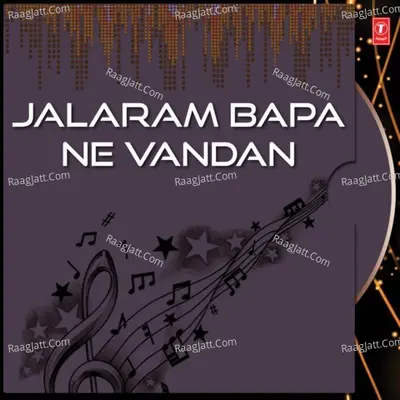 Jalaram Bapa Ne Vandan - Farida Mir