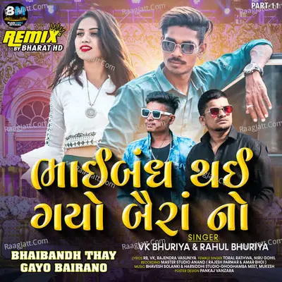 Bhaibandh Thaigyo Cover