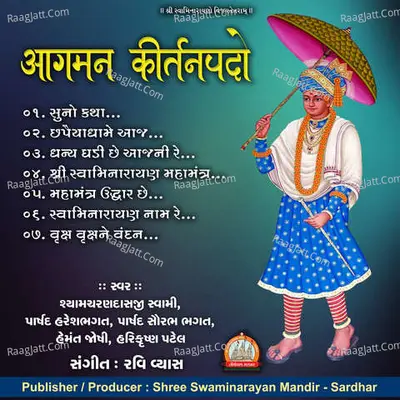 Aagman Kirtan Pado Swaminarayan Kirtan Poster