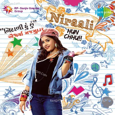 Nirali Hun Chhu Aishwarya Majmudar New Recording - Aishwarya Majmudar