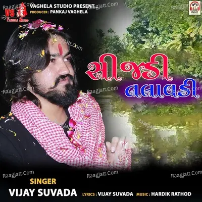 Sijdi Talavdi Cover