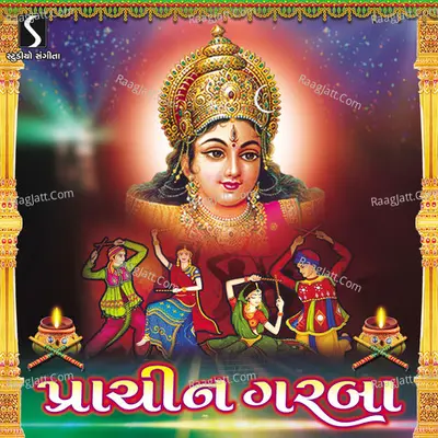 Prachin Garba - Suresh Raval