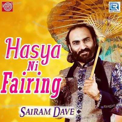 Hasya Ni Fairing - SAIRAM DAVE