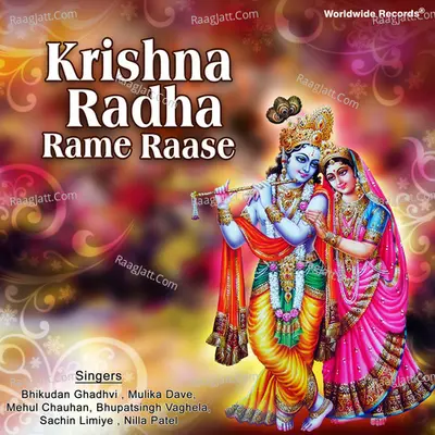 Krishna Radha Rame Raase Poster