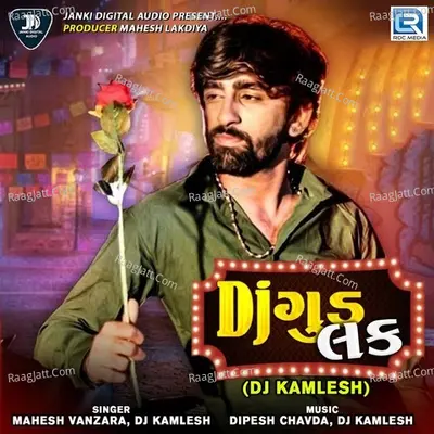 Dj Good Luck (Dj Kamlesh) Cover