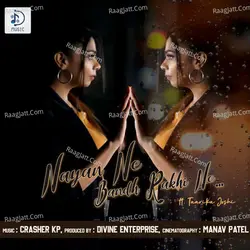 Nayan Ne Bandh Rakhi Ne (By.Tarika Joshi)