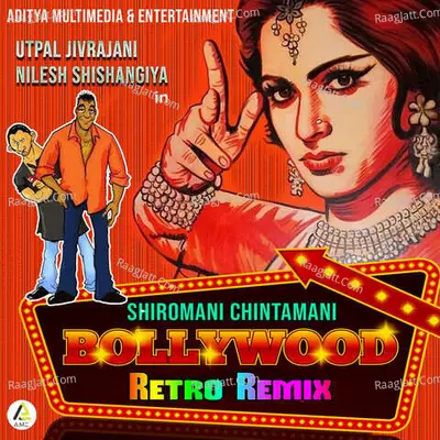 Bollywood Retro Remix-Shiromani Chintamani Poster