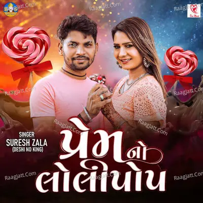 Prem No Lolipop