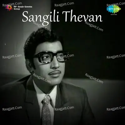 Sangili Thevan - P Leela