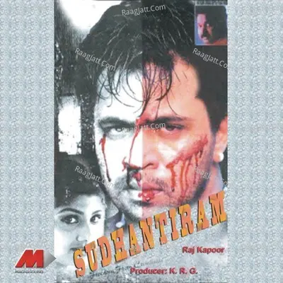 Sudhantiram - Hariharan