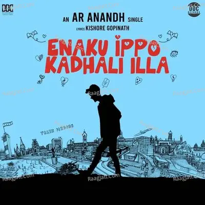 A R Anandh Image